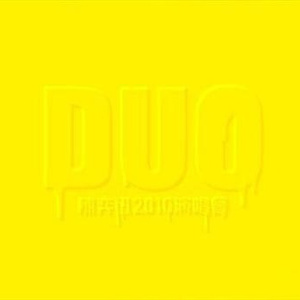 成人午夜福利精品一区二区1280操少妇到高潮
